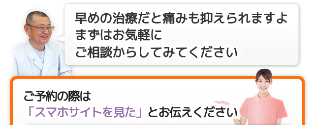 ご相談下さい